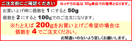 創業130年　しょうゆ