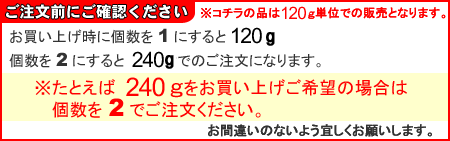 創業130年　しょうゆ