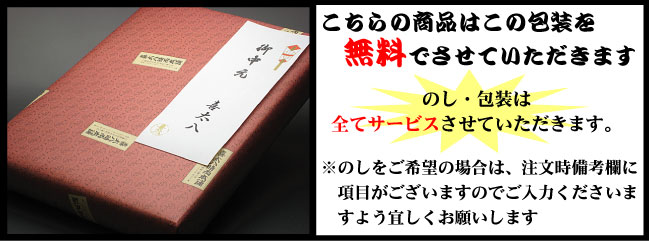 創業130年　喜太八しぐれ屋