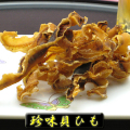 ��̣���Ҥ� 20g