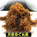 ����֤���� 200g