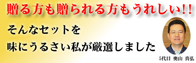 創業130年　喜太八しぐれ屋