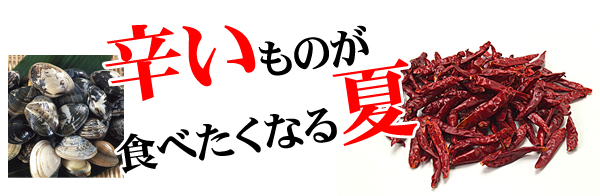 創業130年　しょうゆ