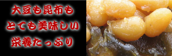 創業130年　喜太八しぐれ屋