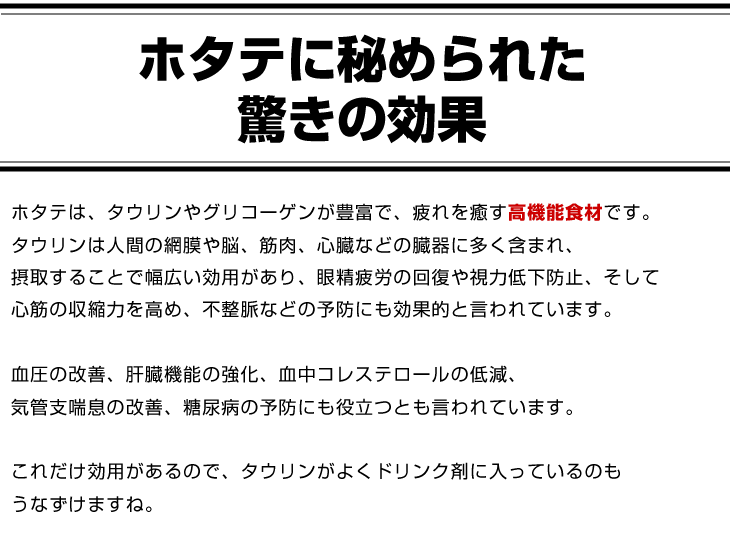 干し貝柱　200gの5