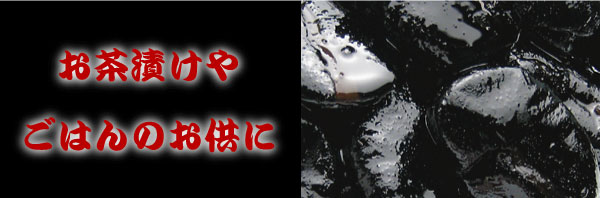 創業130年　喜太八しぐれ屋