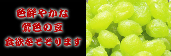 創業130年　喜太八しぐれ屋